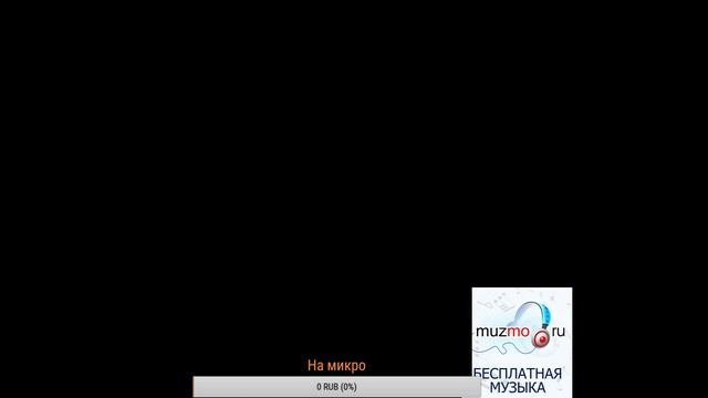 На фэйсите без разминки#АХАХАХАХА) смотреть онлайн