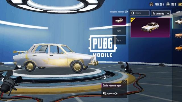 Аккаунт пабг мобайл ТГ @Badimir002 смотреть онлайн