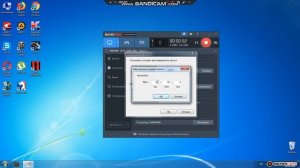 Как записывать больше 10 минут через Bandicam?