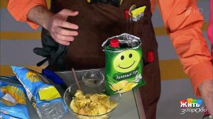 Необычное использование картофельных чипсов. Жить здорово! Фрагмент выпуска от 19.01.2017