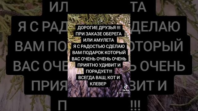 обьявление
