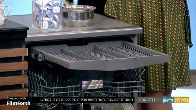 סידור מדיח כלים בקו- גלי קור смотреть онлайн