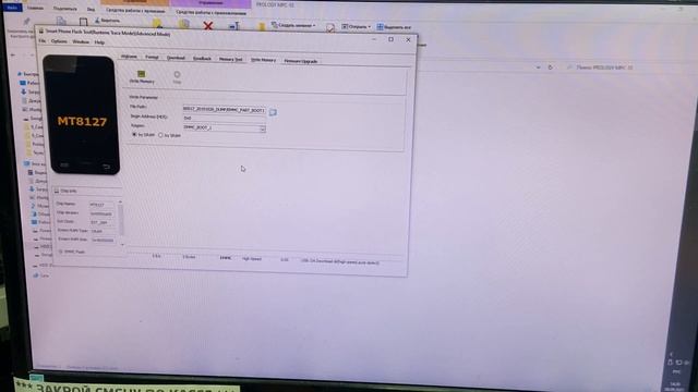 Восстановление прошивки магнитолы Prology MPC-55 AutoChip MediaTek через FlashTool | SERVICEMAN смотреть онлайн
