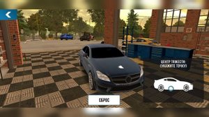 ЛУЧШАЯ ДРИФТ НАСТРОЙКА НА Mercedes CLS 63 AMG В Car parking multiplayer