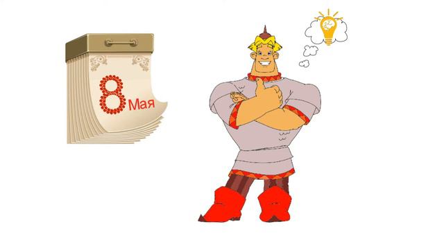 Сказка про Мособлгаз смотреть онлайн