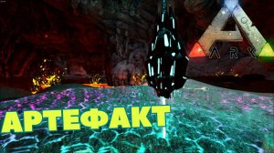 СЮЖЕТНОЕ ПРОХОЖДЕНИЕ в ARK SURVIVAL EVOLVED - Первая пещера #12