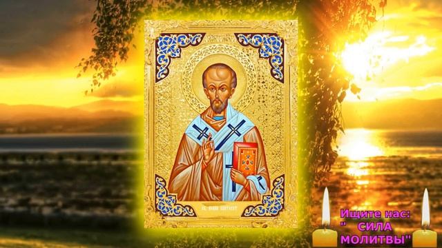 9 февраля память Иоанна Златоуста краткое житие святого