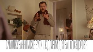 Марго Крупина-Биньковская в рекламном ролике "Фарингосепт"