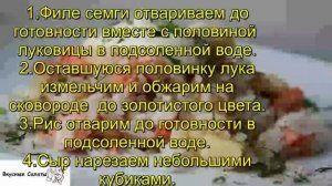 Салат с отварной семгой