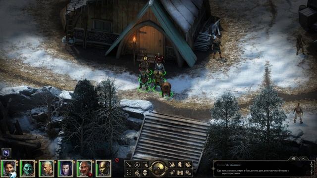 Прохождение Pillars of Eternity (The White March II) |1| |2k| |Без комментариев| смотреть онлайн