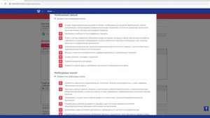 Как работать с порталом «Работа России»