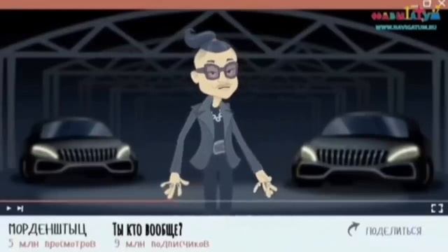 Опа, морденштыц новый видос запилил! заценим... смотреть онлайн