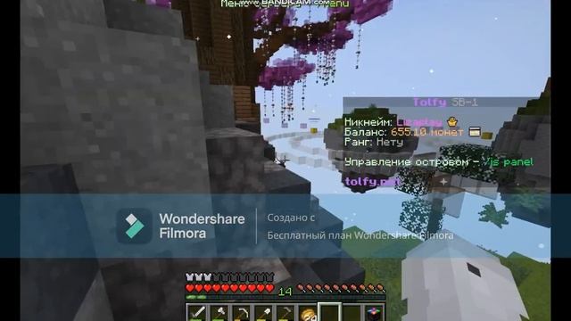 ПРОДОЛЖЕНИЕ ПРОКАЧКИ ОСТРОВА НА СЕРВЕРЕ ЮНИ И ФИКСА