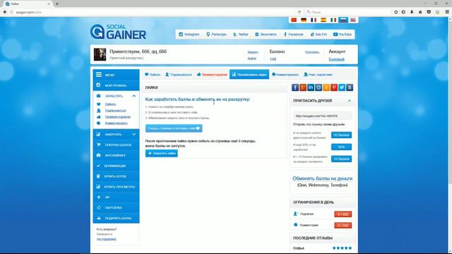 📢 КАК НАКРУТИТЬ 10000 ПОДПИСЧИКОВ ДРУЗЕЙ АВТОМАТИЧЕСКИ   НАКРУТКА ДРУЗЕЙ В ВК   СЕКРЕТЫ И БАГИ 2017
