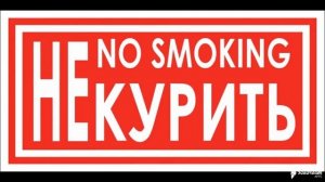 Вспомогательные таблички и знаки безопасности