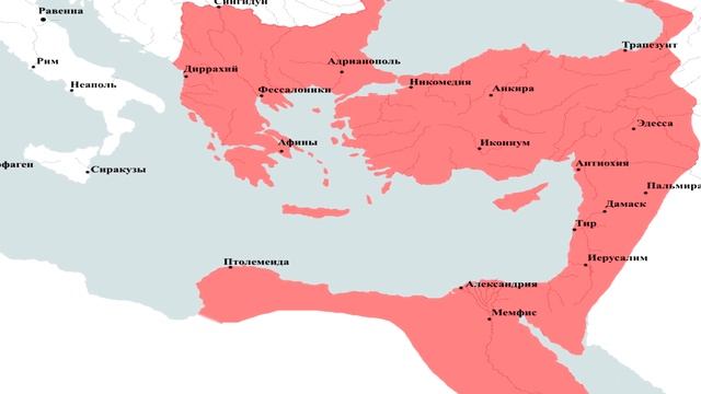 ИСТОРИЯ ВИЗАНТИИ. ЧАСТЬ 1 | ОТ РОМУЛА ДО ЮСТИНИАНА