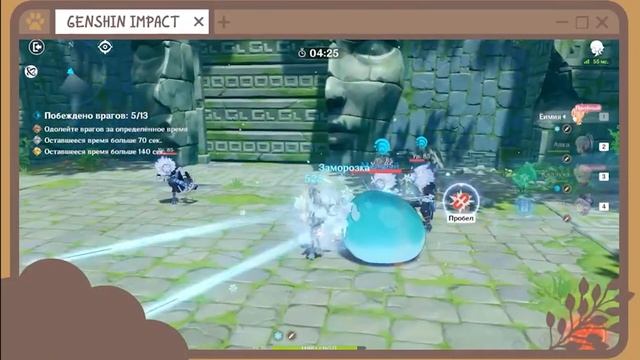 Я ХОТЕЛА ВАРИТЬ ЗЕЛЬЯ, А НЕ ВОТ ЭТО ВСЁ ✰ Genshin Impact ✰ НАРЕЗКА СО СТРИМА смотреть онлайн