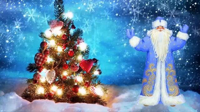 С Новым годом! Поздравление от семьи Шеремет