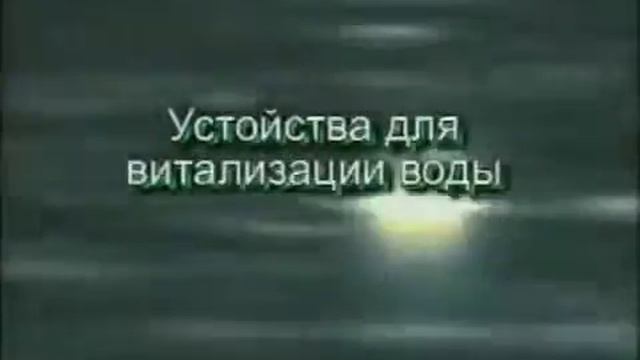 Жесткость воды и витализаторы смотреть онлайн