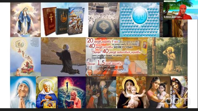 Live Онлайн ретрит пожелания счастья Онлайн семинары «Благость» 20 08 2020 смотреть онлайн