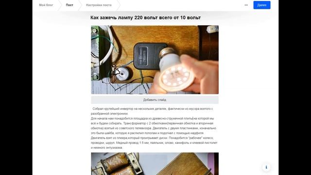 Самая Ё#НУТАЯ ПЛОЩАДКА или общение с лишнехромосомной тех. поддержкой