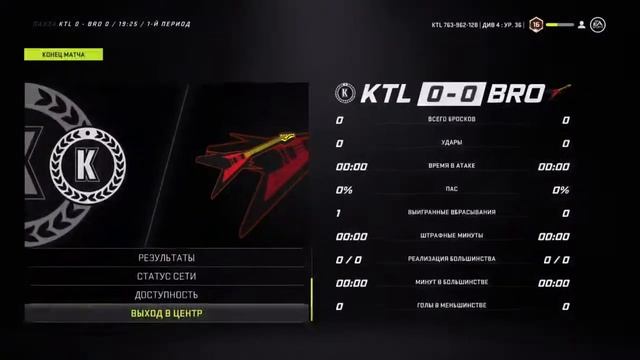 HC Kotlin смотреть онлайн