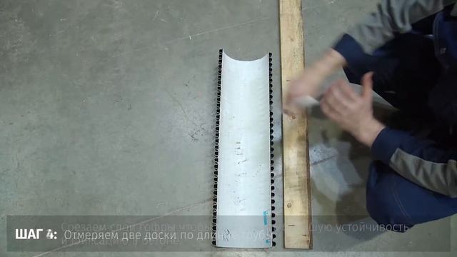 Инструкция по монтажу колодцев Nawell в условиях строительства. смотреть онлайн