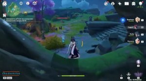 Genshin Impact │ Очищение от скверны ➤ Часть 1 │ Барьер в Арауми │ Инадзума │ Inazuma │ 闪电