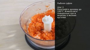 Рыбное суфле . Рецепт от шеф повара Максима Григорьева