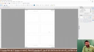 Libre Office Impress View Menu || Impress View Menu || View Menu in Libre Office Impress ||