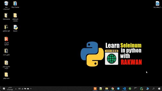 كورس تعلم مكتبة سيلينوم في لغة بايثون كورس احترافي وسهل : المقدمة learn python selenium