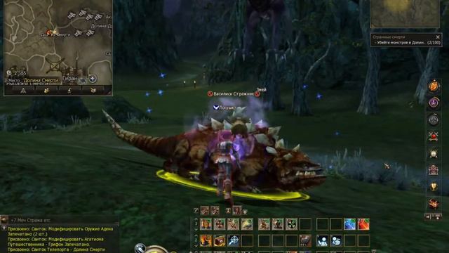 Lineage 2 Essence: Гном-спойлер между первой и второй смотреть онлайн