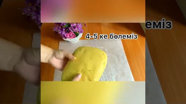 Песочный Торт. Цифра 7 ??
