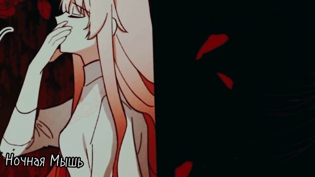 MMV~Недосягаемая леди~Манга клип~Девочка со спичками(не детские сказки)