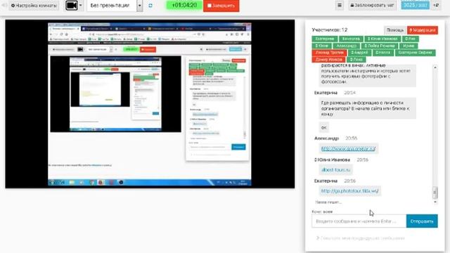 Разборы сайтов и рекламы по авторским турам. Как увеличить конверсию. смотреть онлайн