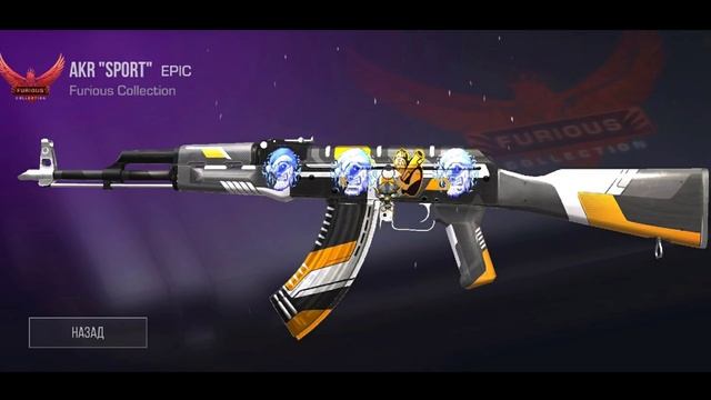 ЛУЧШИЕ КОЛЛЕКЦИИ СКИНОВ в Стандофф 2 смотреть онлайн