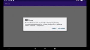 КАК СКАЧАТЬ ЧИТЫ НА АНДРОИД РОБЛОКС 2023!