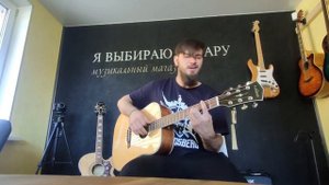 Акустическая гитара Parkwood P610. Краткий обзор на гитару Парквуд от магазина "Я выбираю гитару"