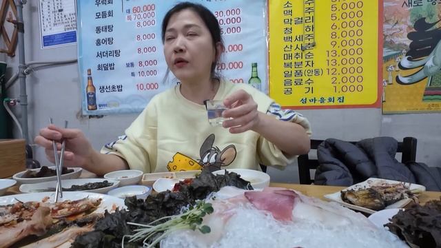5만원 모듬회의 미친 가성비 Raw fish restaurant mukbang vlog