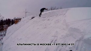 Уборка снега с крыш альпинисты