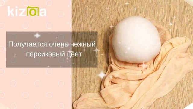 Чулочные куклы. Как отбелить колготки смотреть онлайн