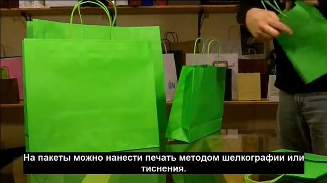 Зеленый пакетик что это. Зеленый крафт пакет. Зеленые бумажные пакеты в руке. Зелёный бумажный пакетик на липучке. Зеленый крафтовый пакет.