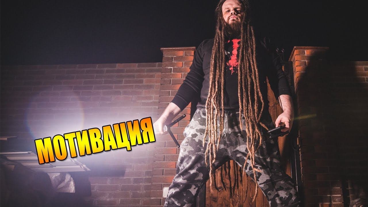 Как заставить себя что-то делать, когда ты понимаешь что надо, но тебе вломину?! Откуда мотивация?