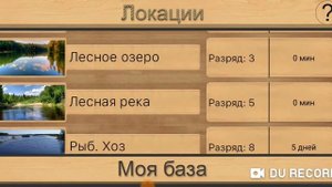 реальная рыбалка река дон