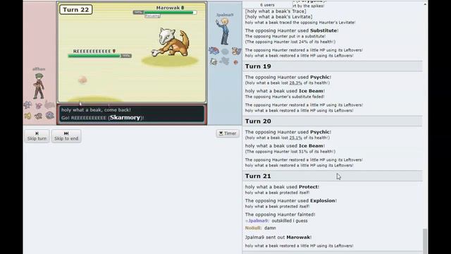 TOIDLS Season 6 Week 1 - vs Palma смотреть онлайн