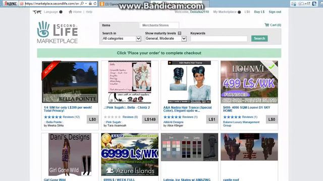 Регистрация и покупки в(Second Life). смотреть онлайн