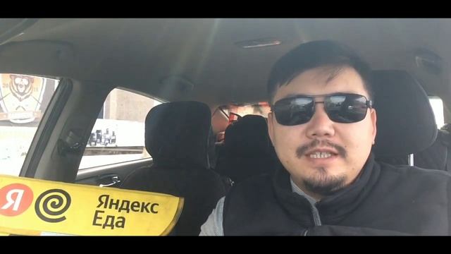 ОТКЛЮЧИЛ тариф курьер в Яндекс доставка / доставка на авто
