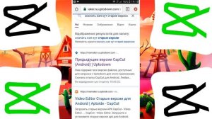 ЛАГАЕТ КАП КУТ ТЕБЕ СЮДА ГО ПОМОГУ СПРАВИТЬ CapCut КАП КУТ