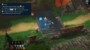 Magicka 2 | GamePlay PC 720p