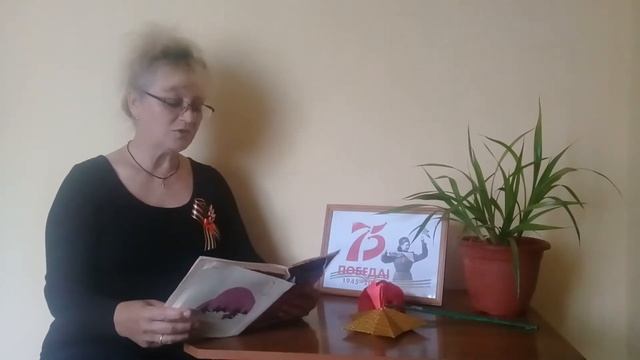 #ЧитаемДетямоВойне2020 #75ЛЕТПОБЕДЫ #ПОБЕДА75